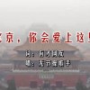 打开浏览器每个网页点后单独出来